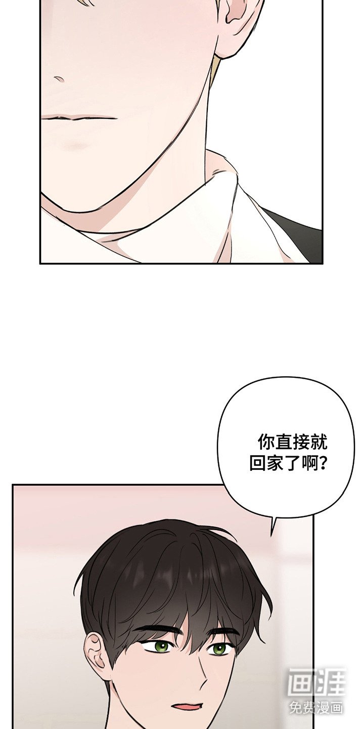 第5章：突然出现