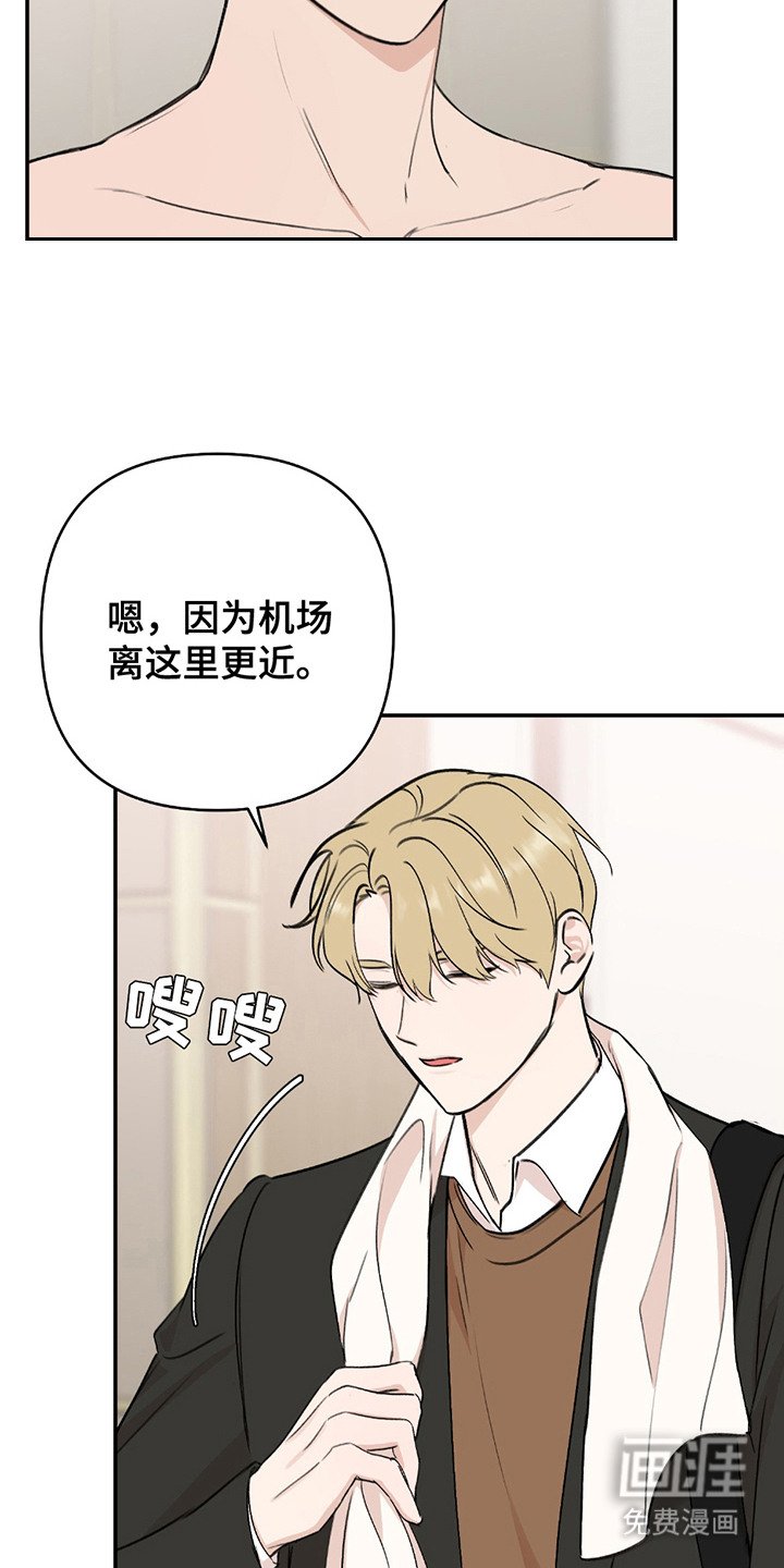 第5章：突然出现