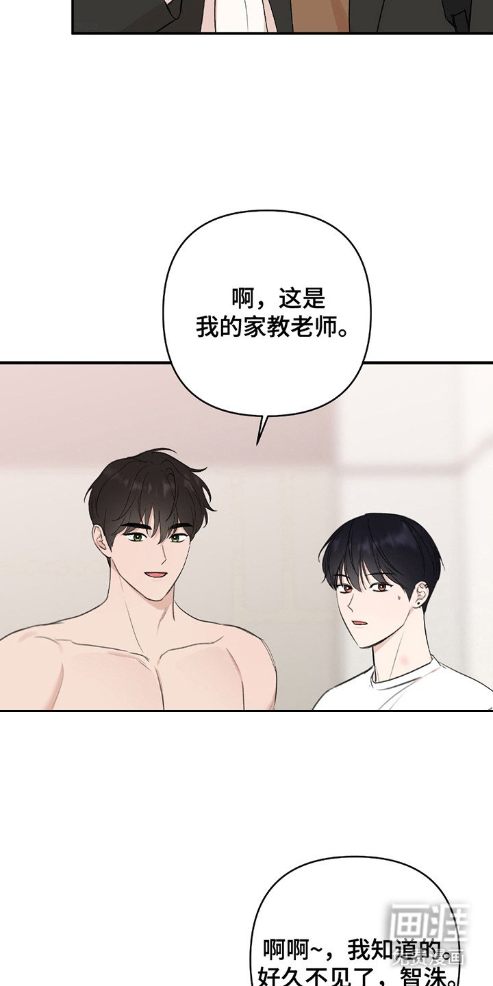 第5章：突然出现