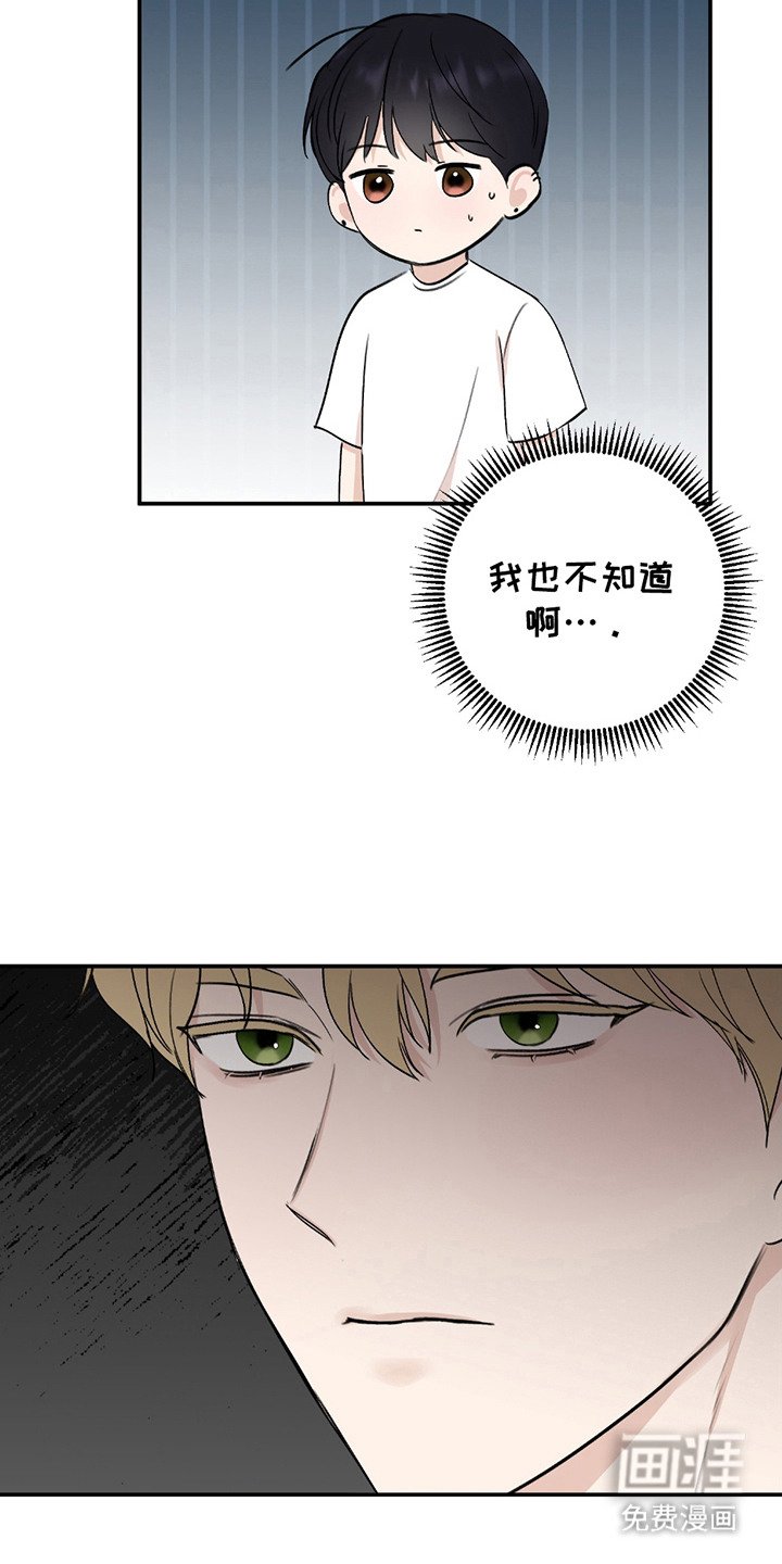 第6章：痕迹