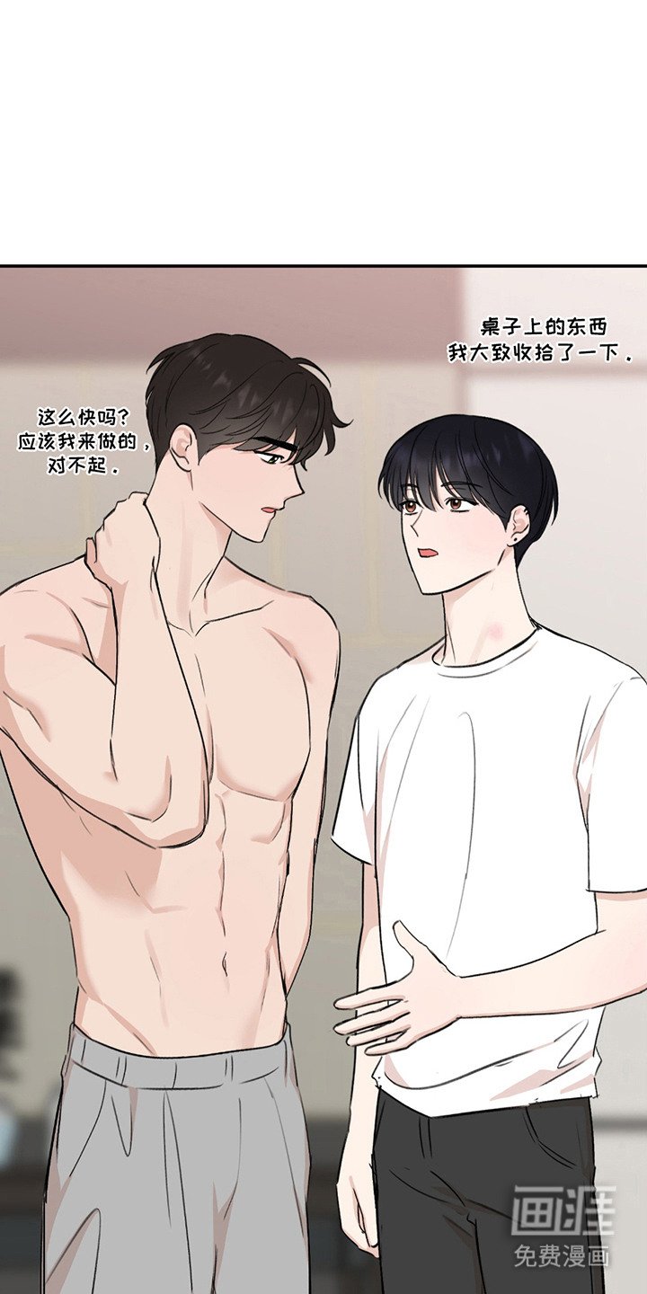第6章：痕迹