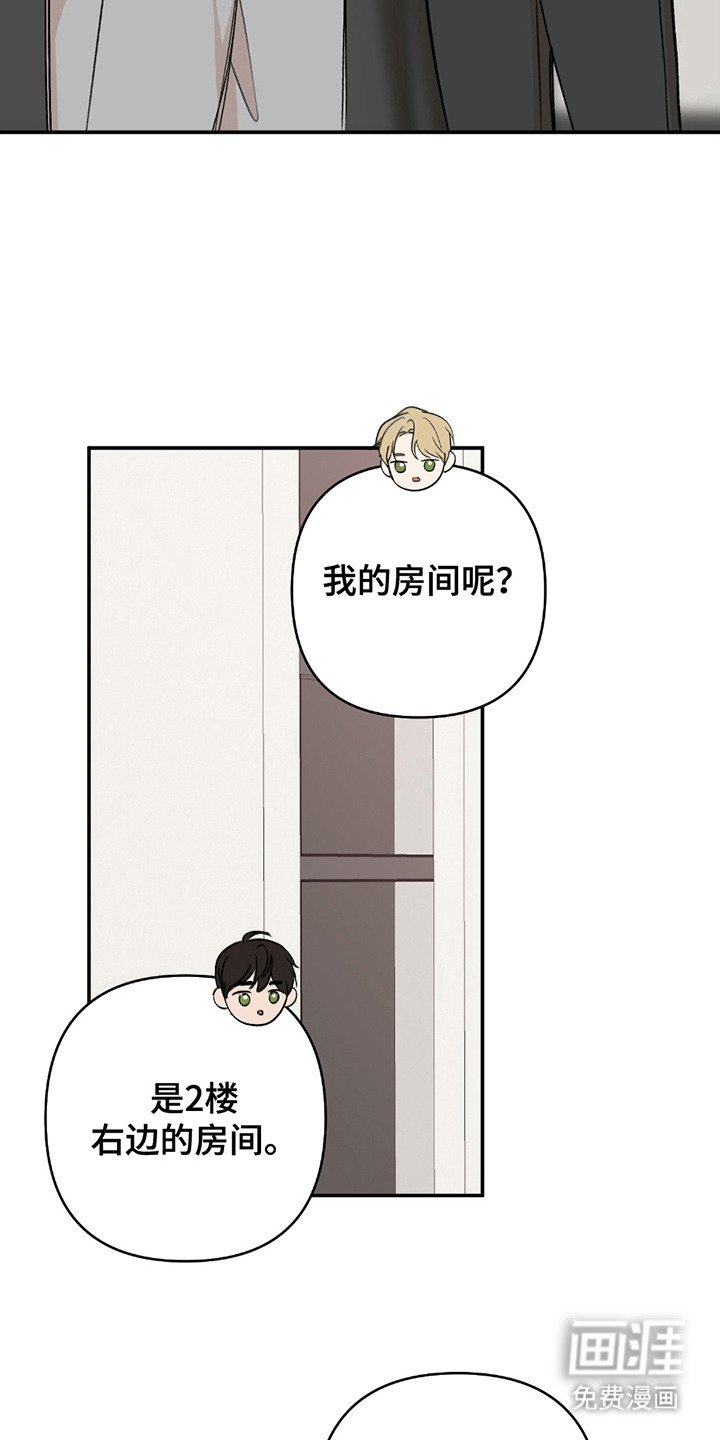 第6章：痕迹