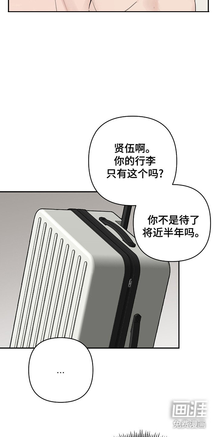 第6章：痕迹