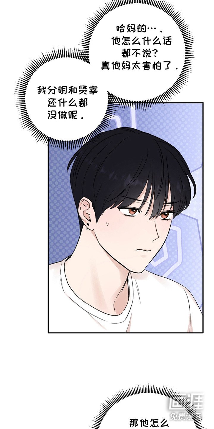 第6章：痕迹
