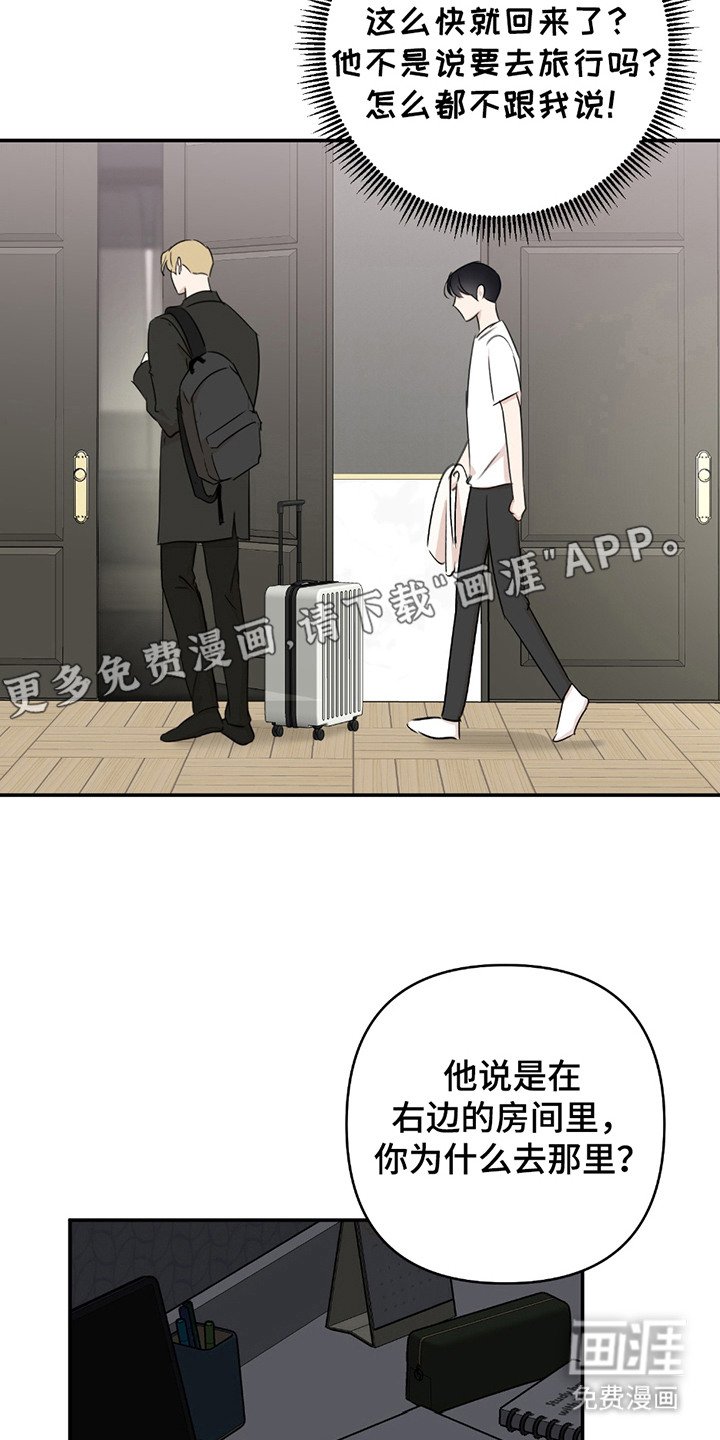 第6章：痕迹