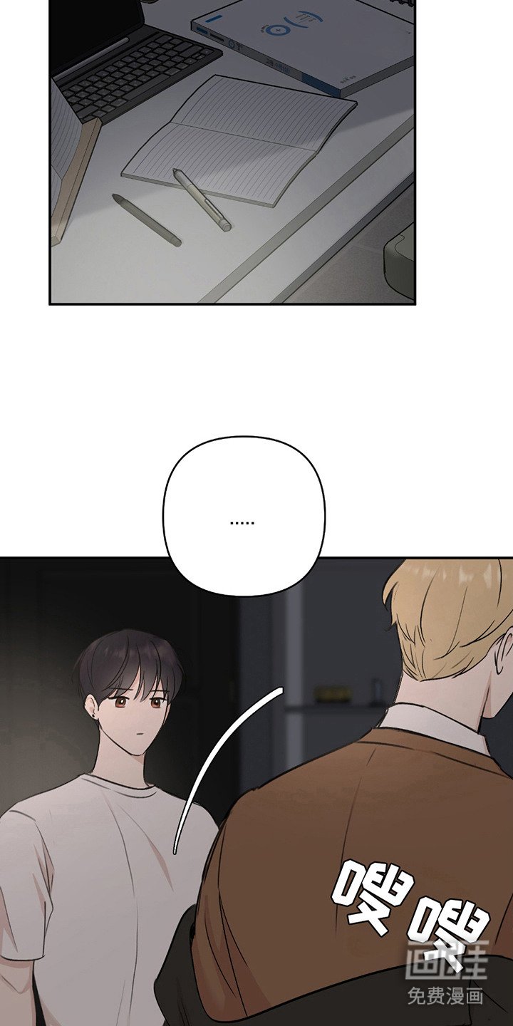 第6章：痕迹