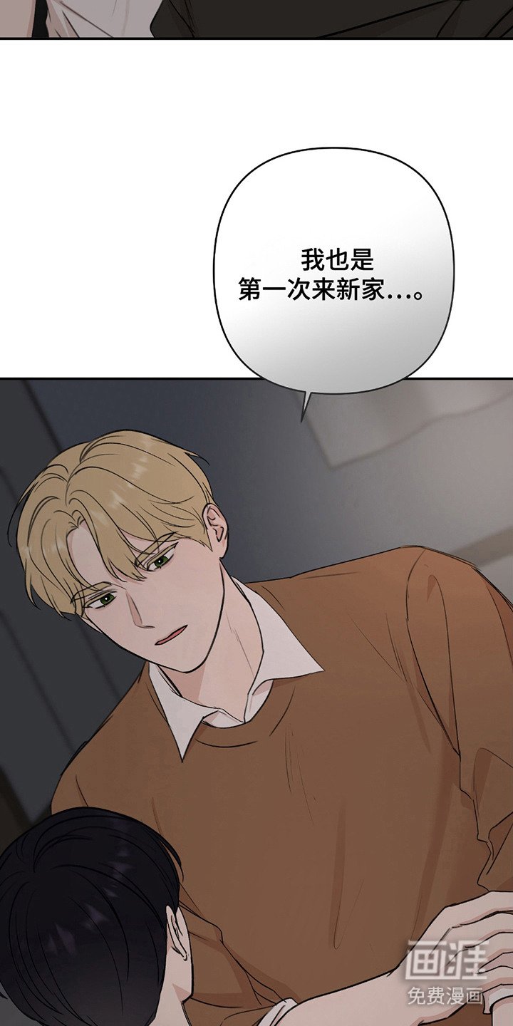 第6章：痕迹