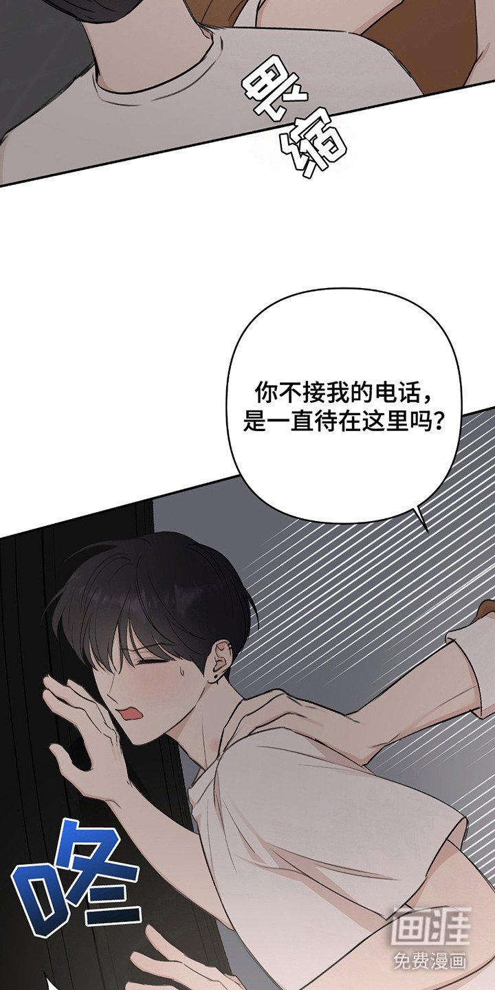 第6章：痕迹