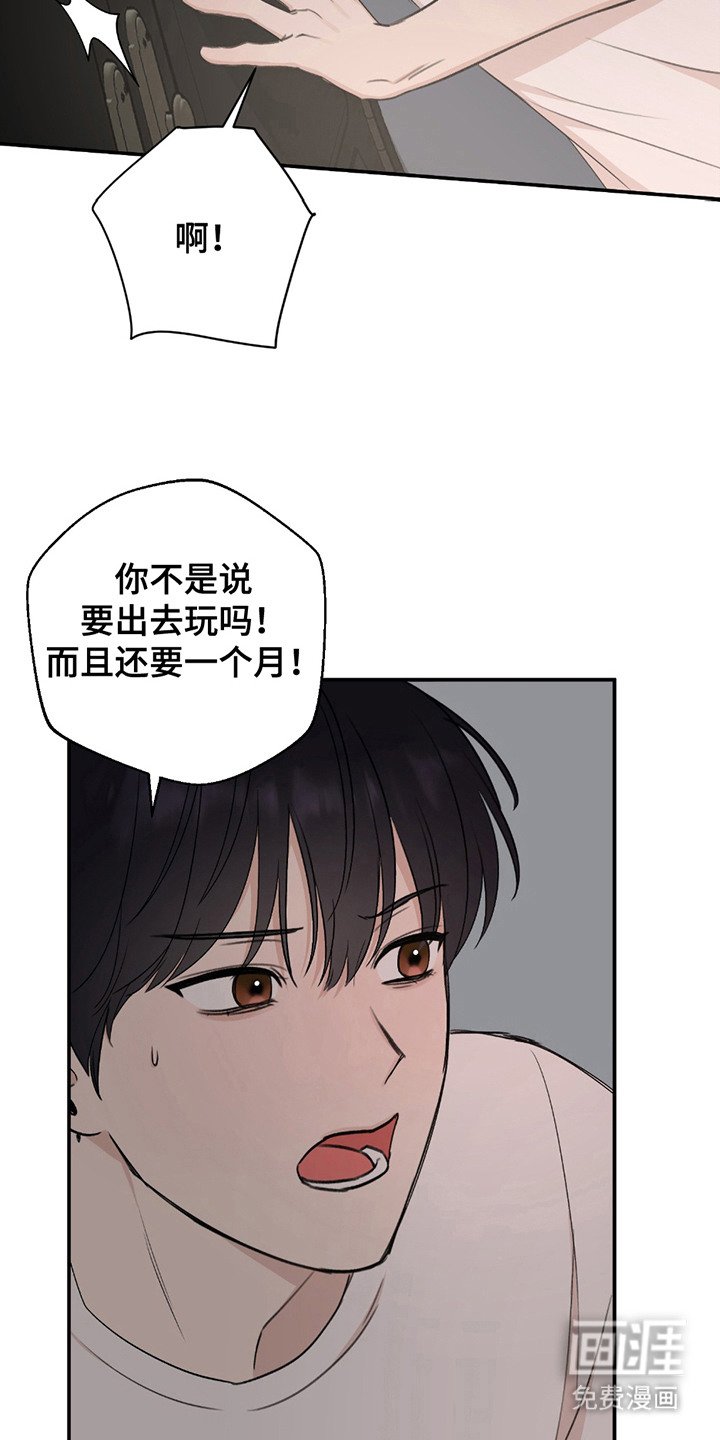 第6章：痕迹