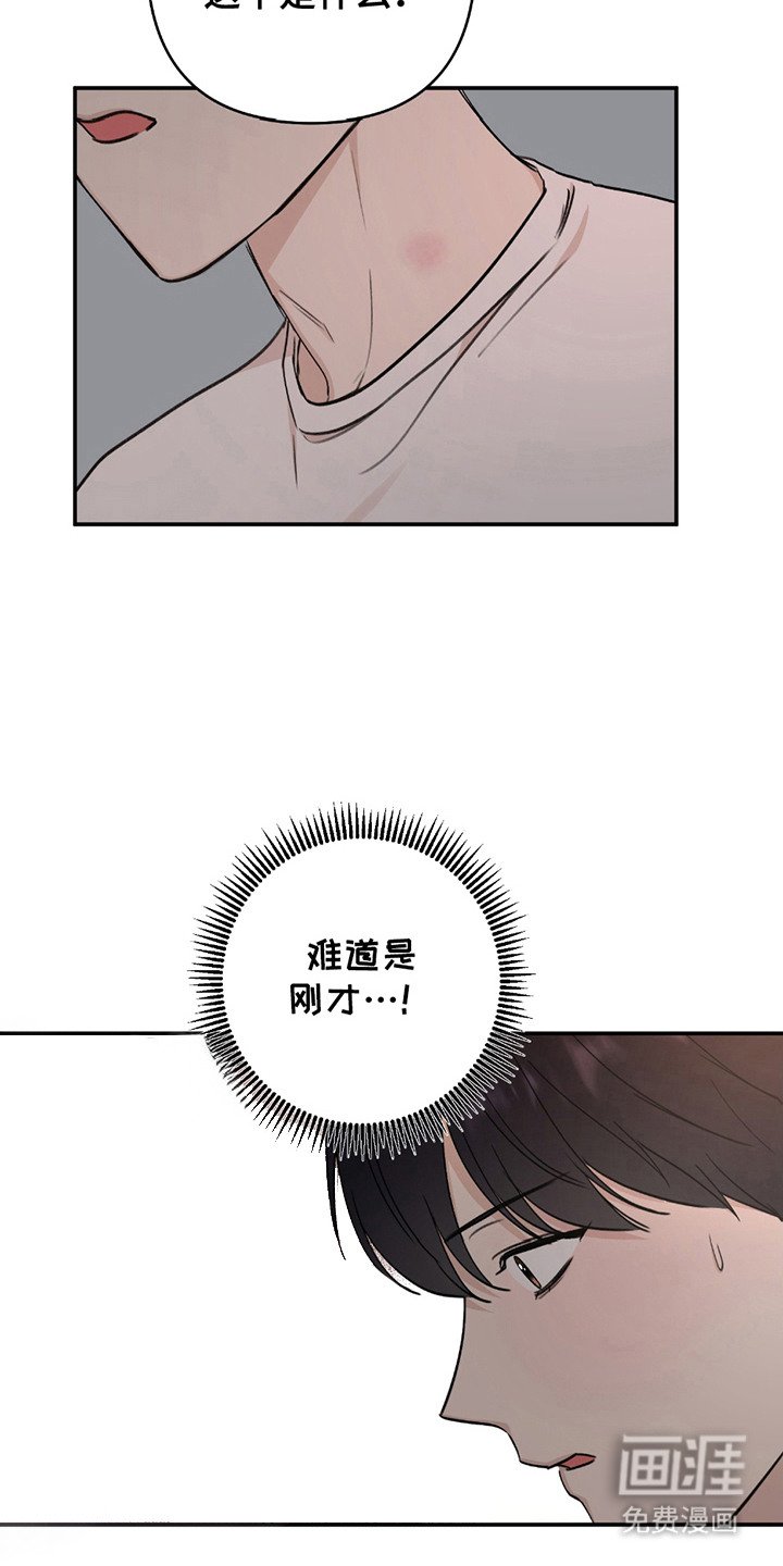 第6章：痕迹