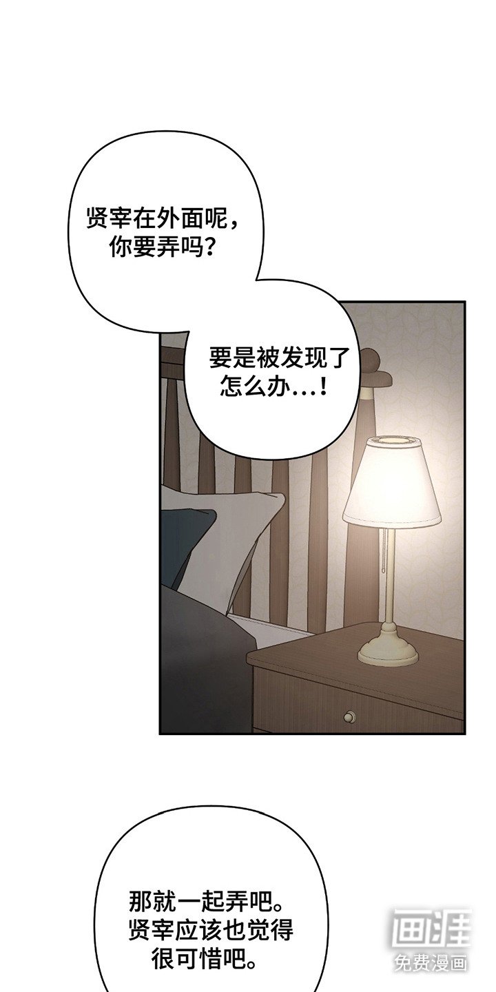 第6章：痕迹