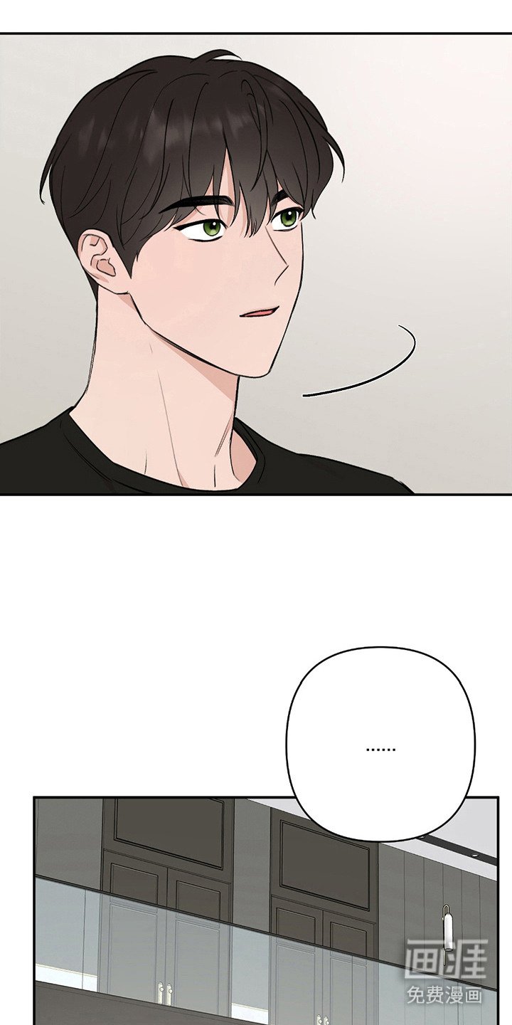 第6章：痕迹