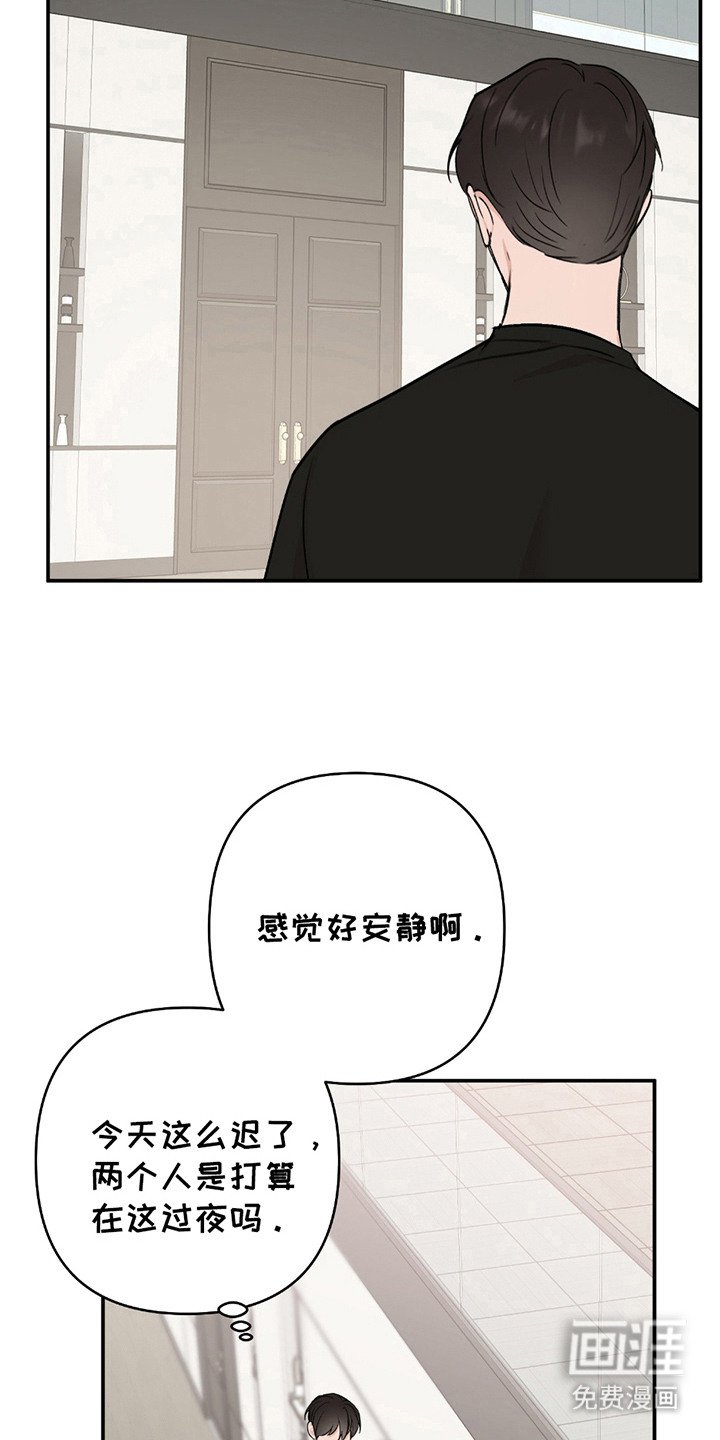第6章：痕迹