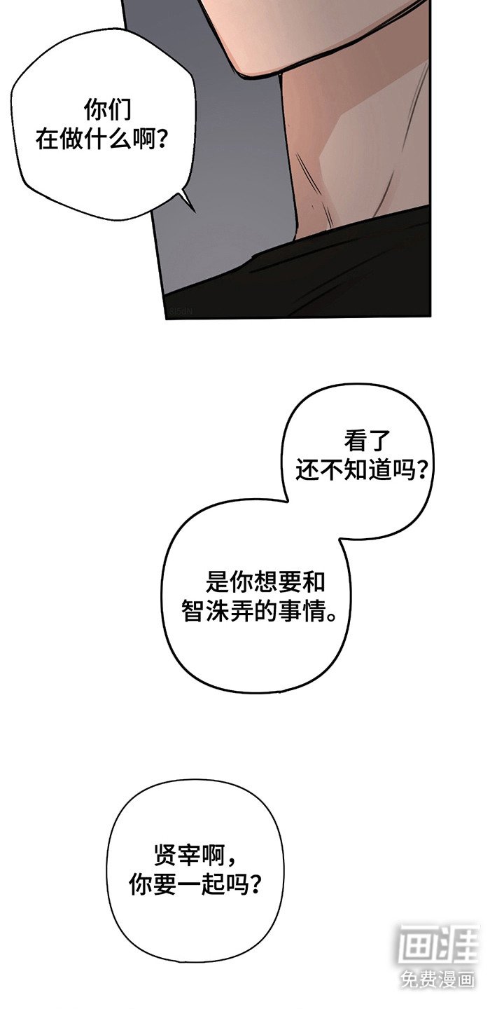 第7章：喜欢就好
