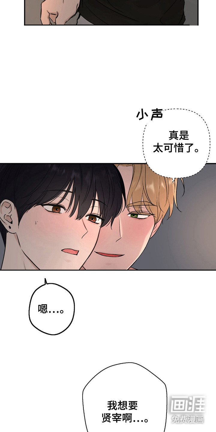 第7章：喜欢就好