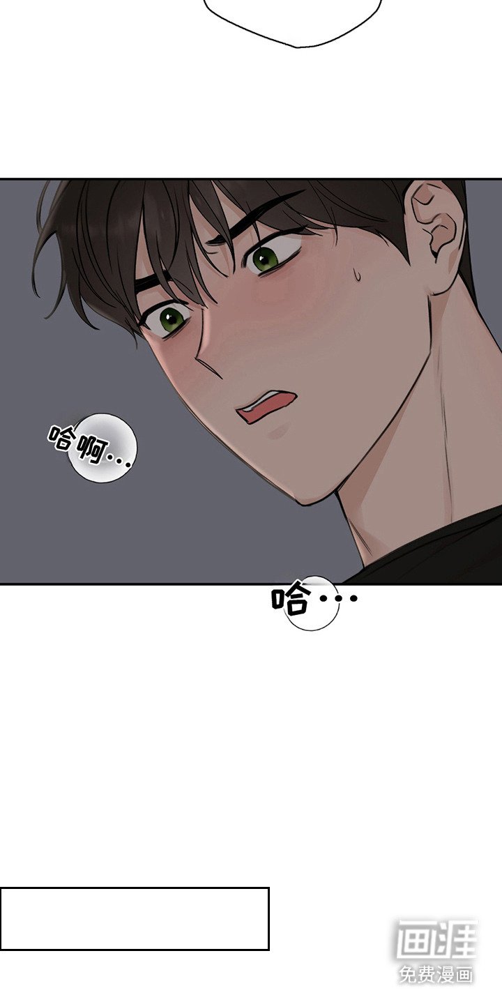 第7章：喜欢就好
