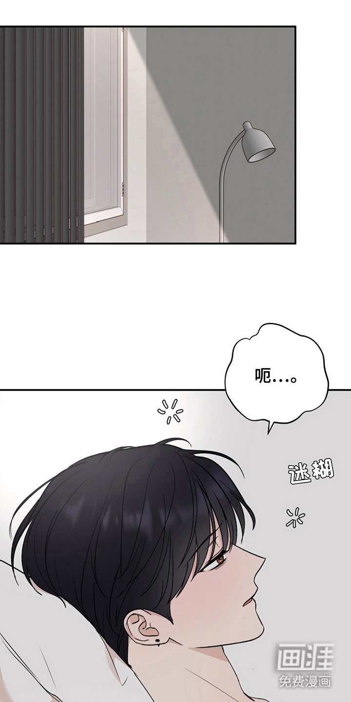 第7章：喜欢就好