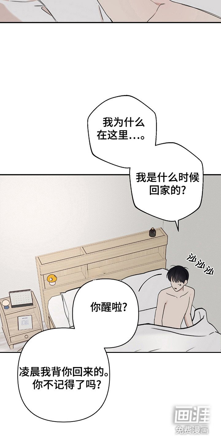 第7章：喜欢就好