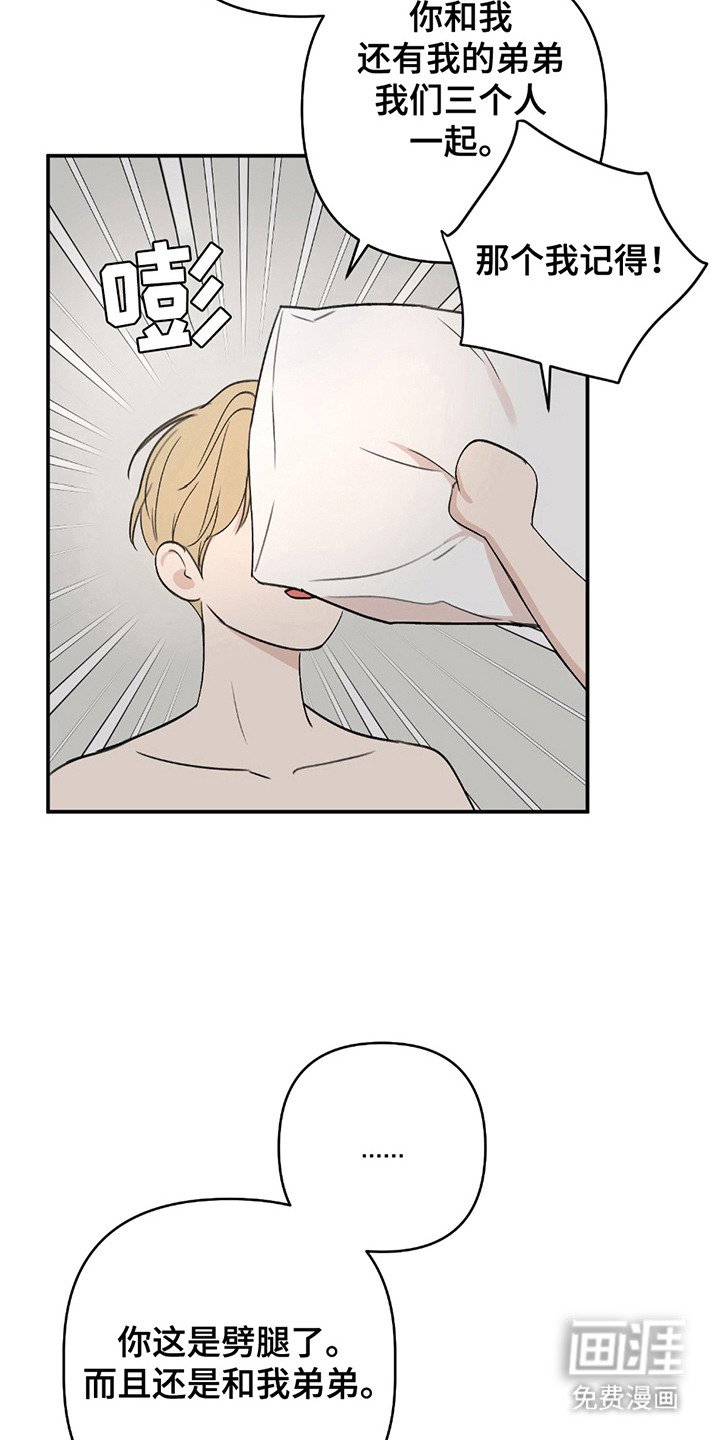 第7章：喜欢就好