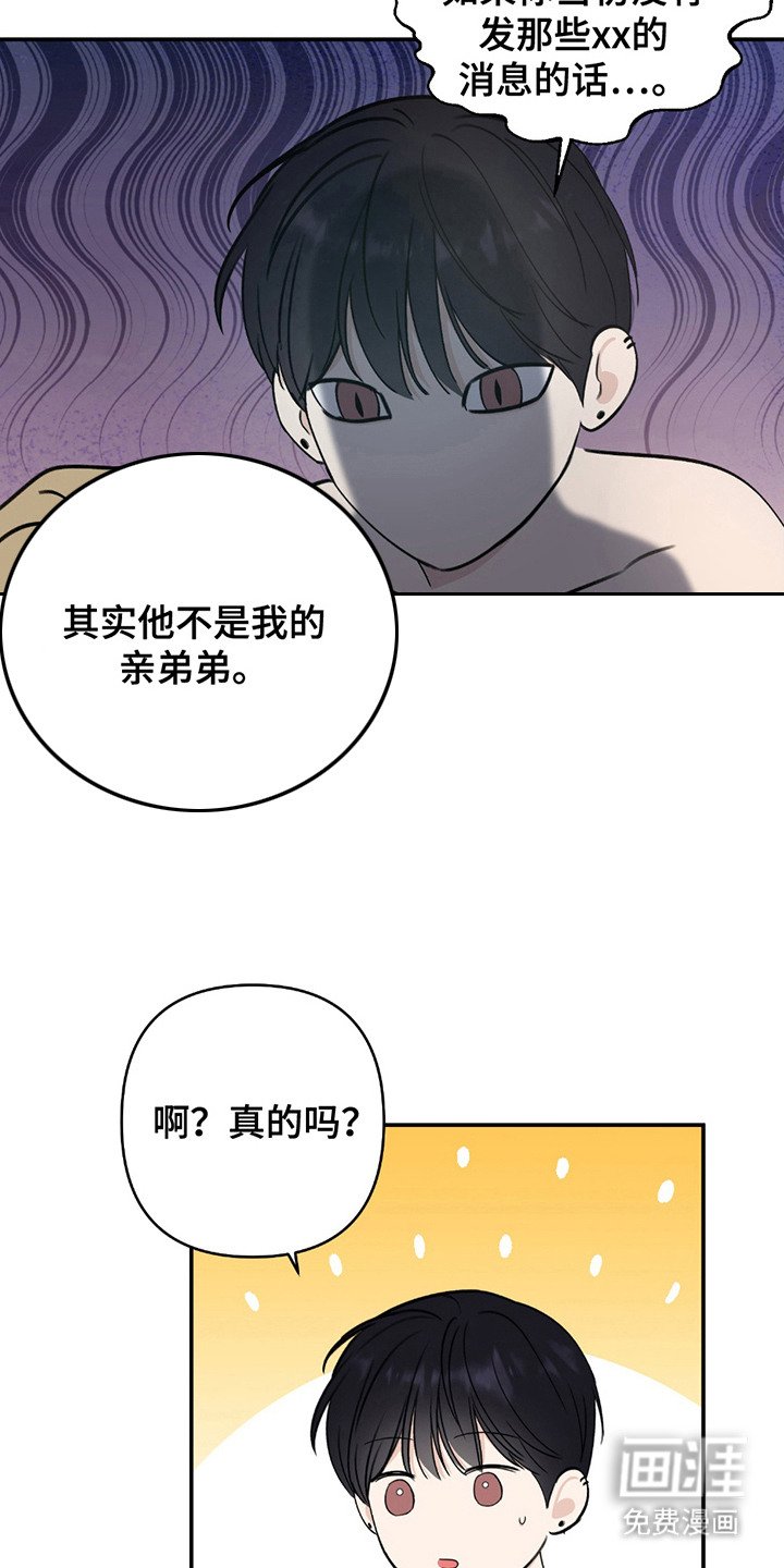 第7章：喜欢就好