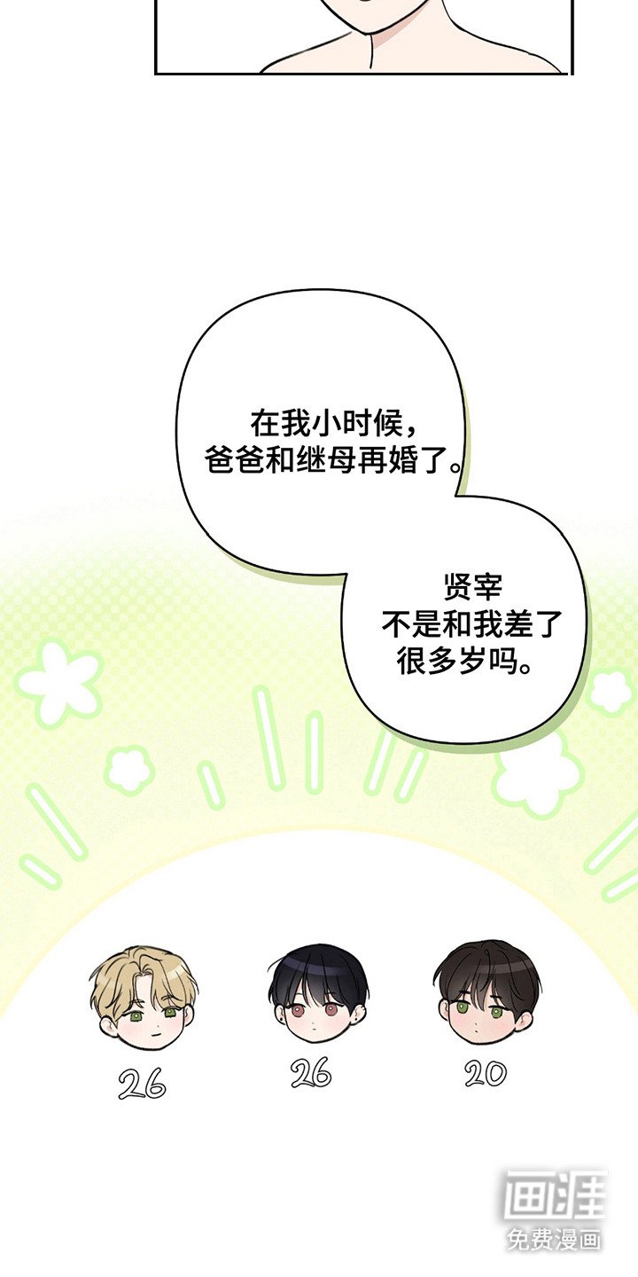 第7章：喜欢就好
