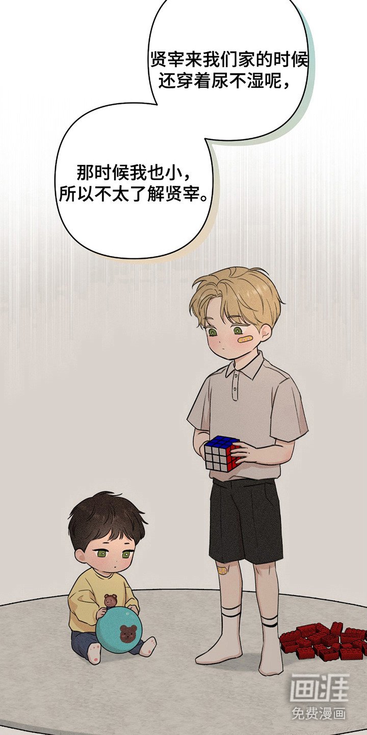 第7章：喜欢就好
