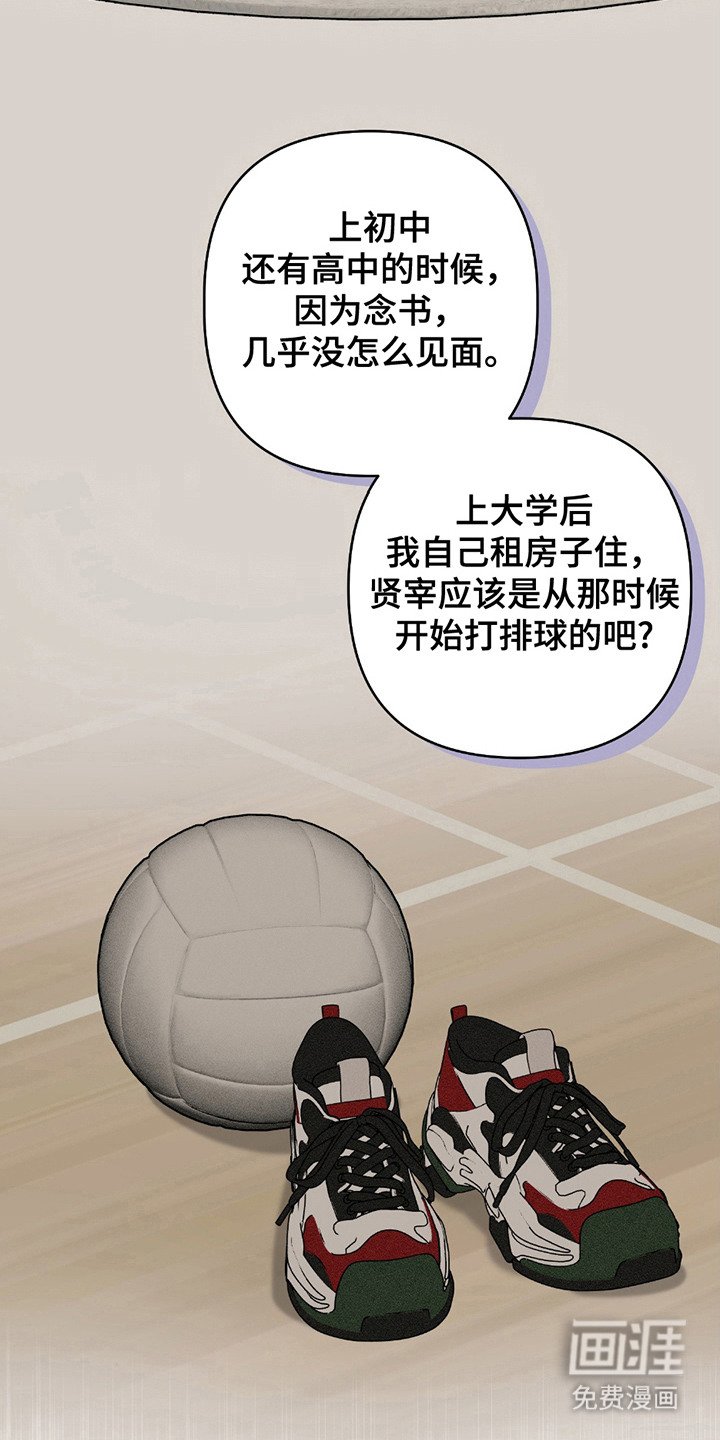 第7章：喜欢就好