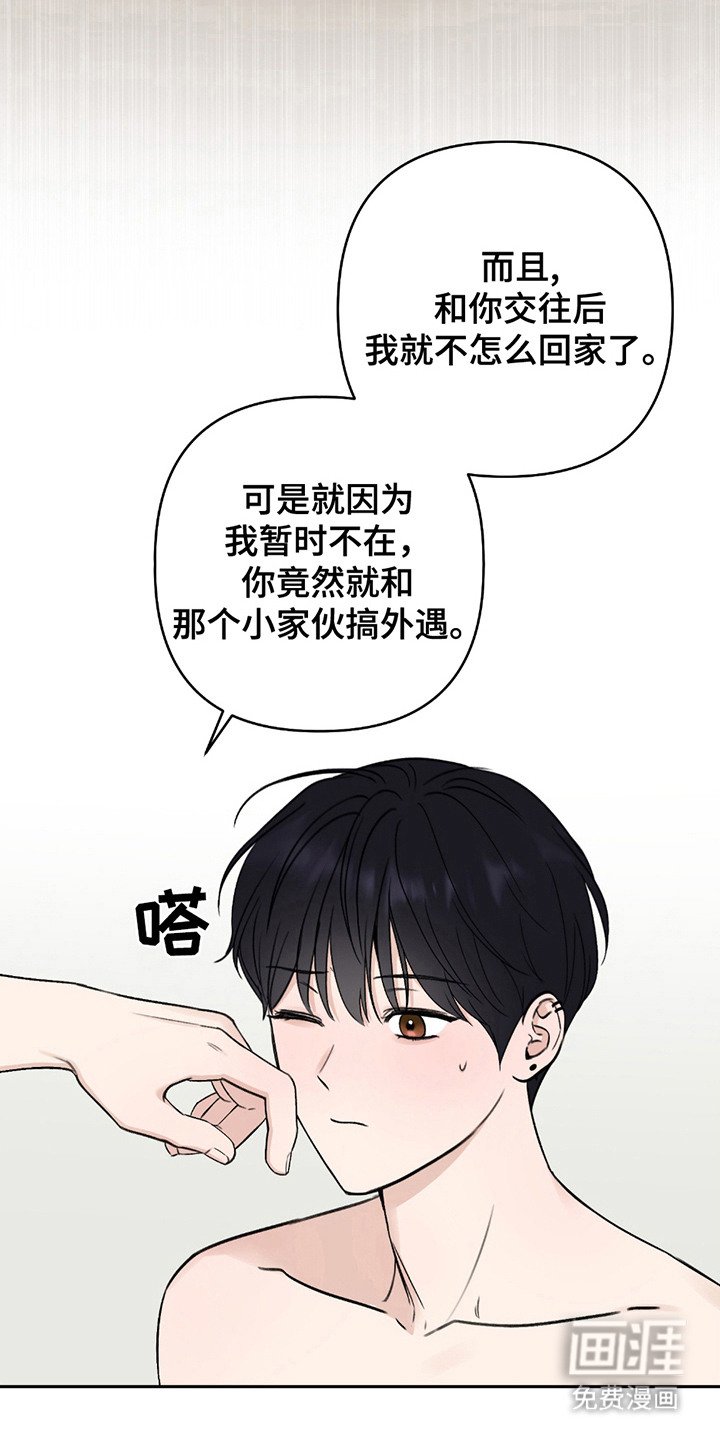第7章：喜欢就好