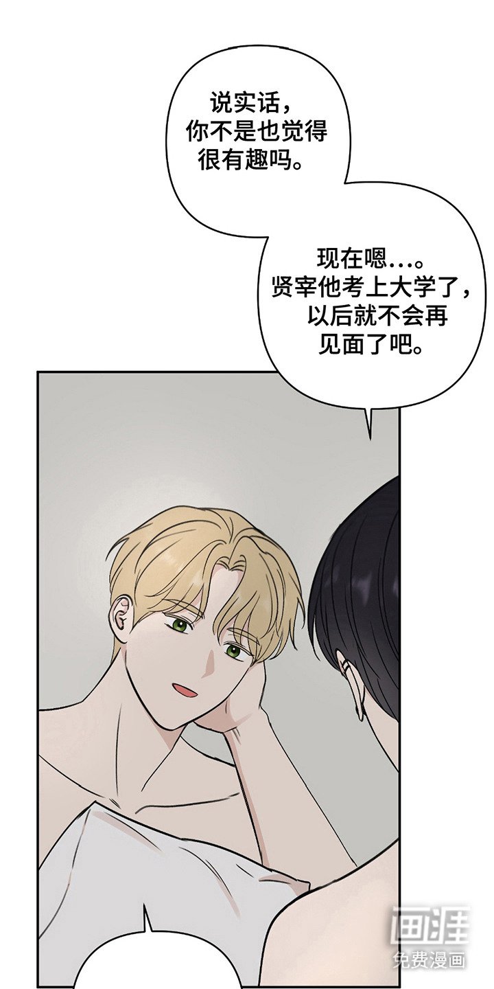 第7章：喜欢就好