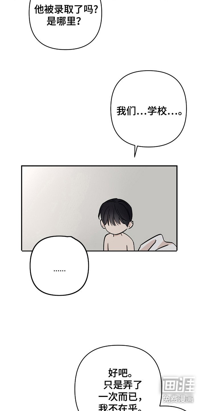 第7章：喜欢就好