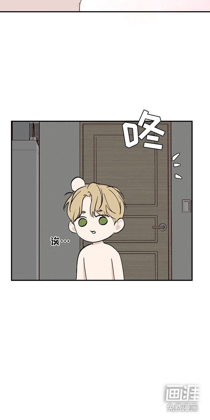 第8章：睡着了