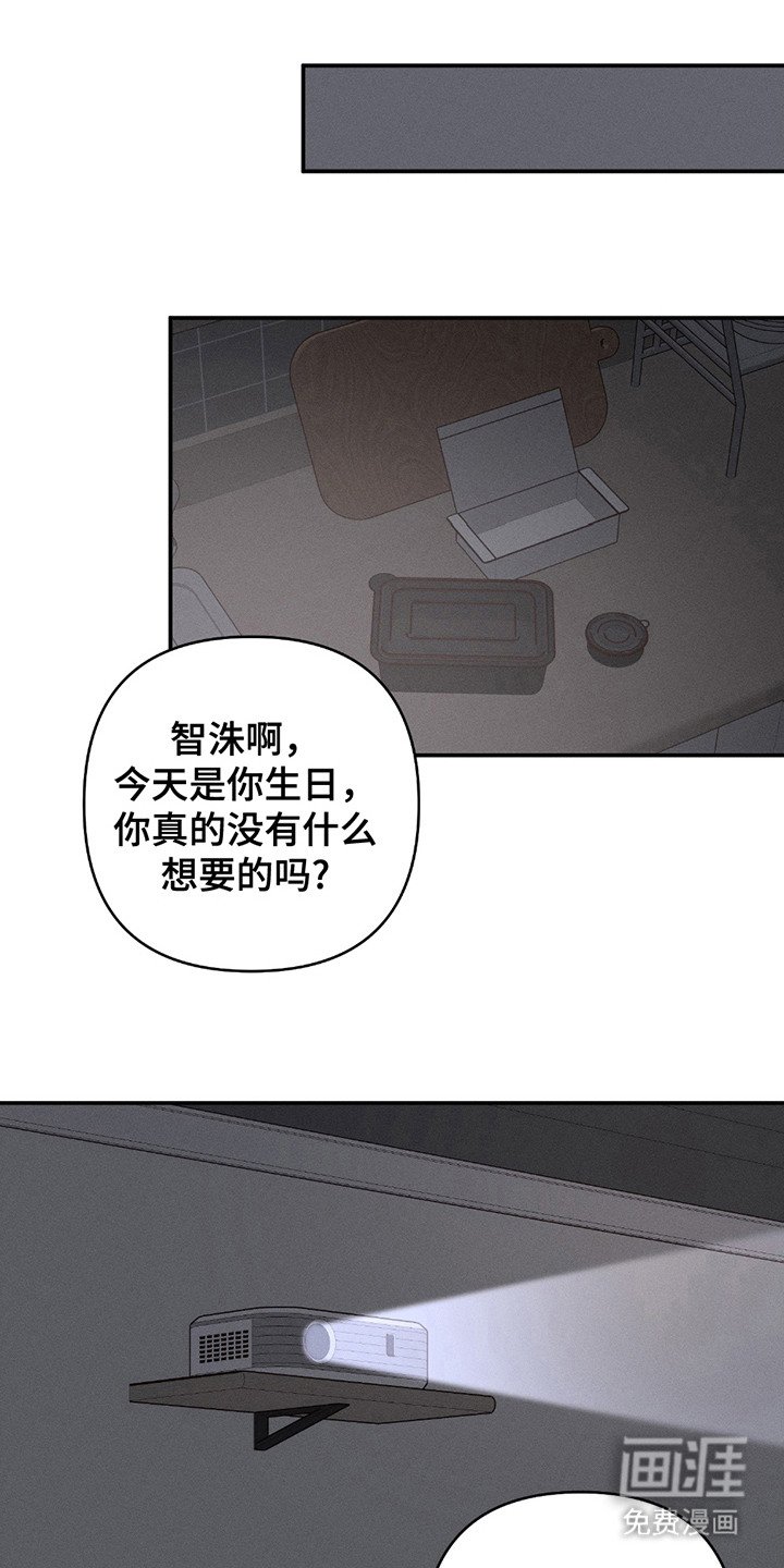 第8章：睡着了