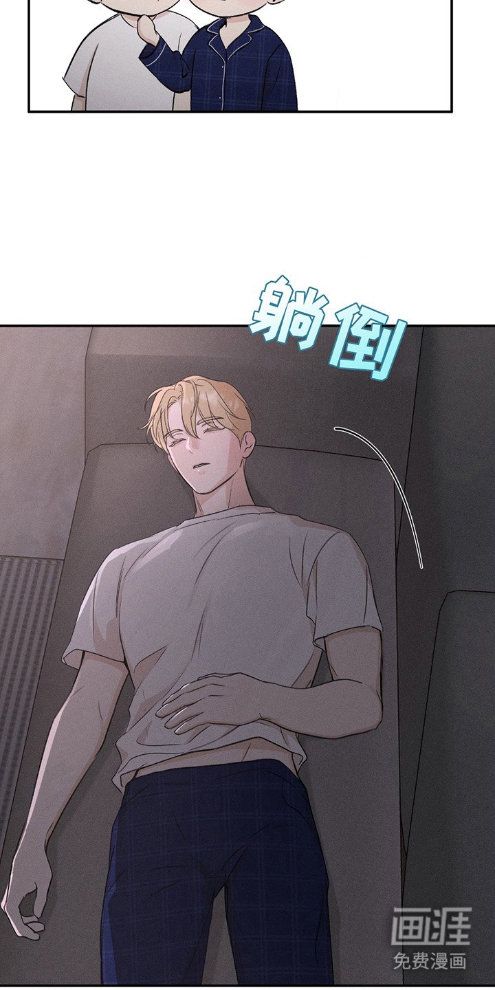 第8章：睡着了