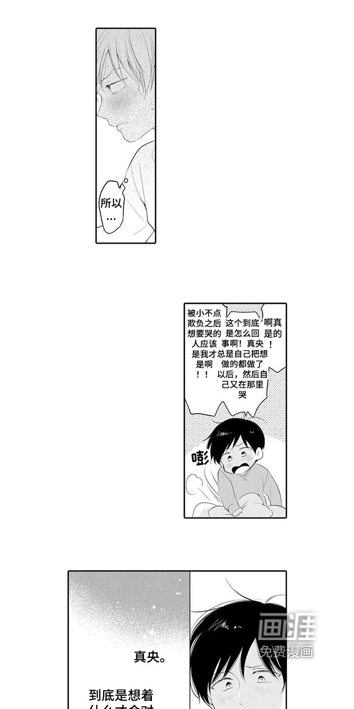 第10章：迈出一步