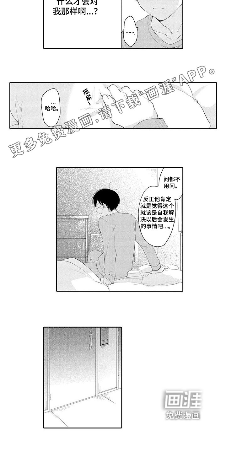 第10章：迈出一步
