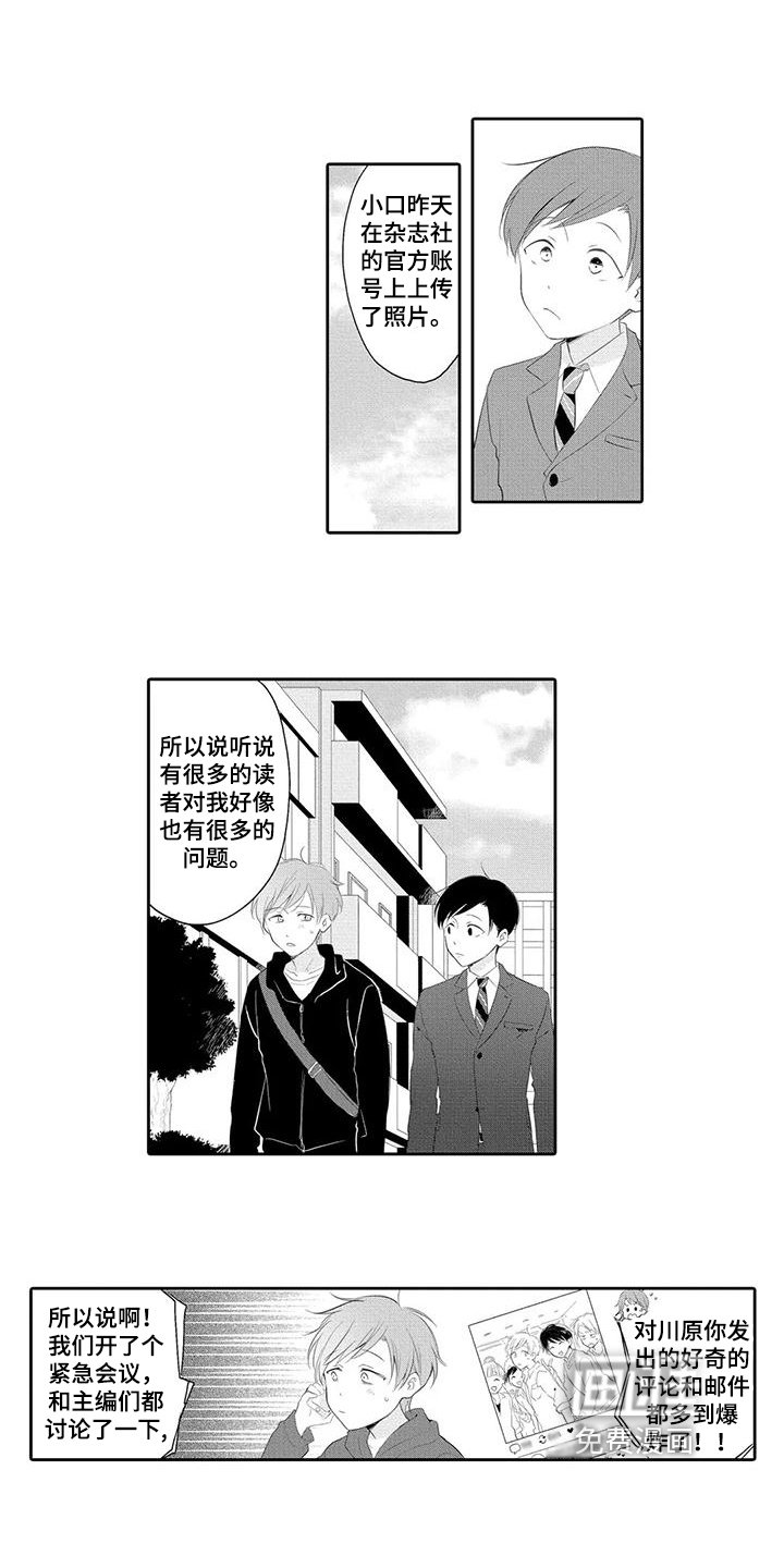 第10章：迈出一步