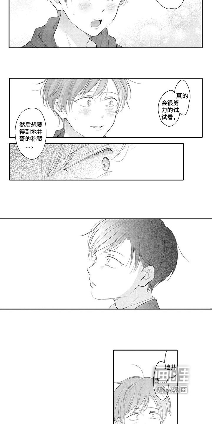 第10章：迈出一步