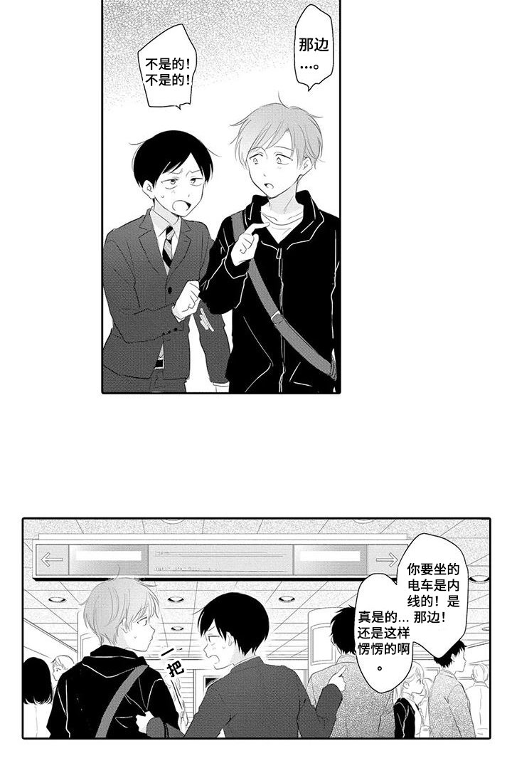 第10章：迈出一步