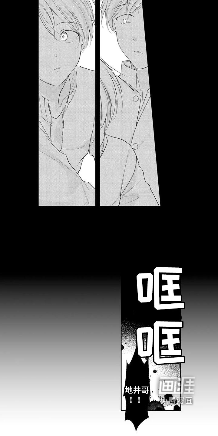 第12章：倾诉