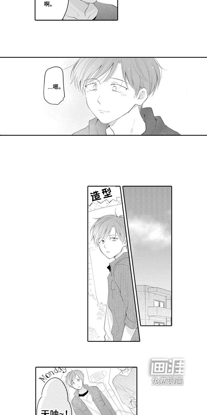 第13章：吃醋