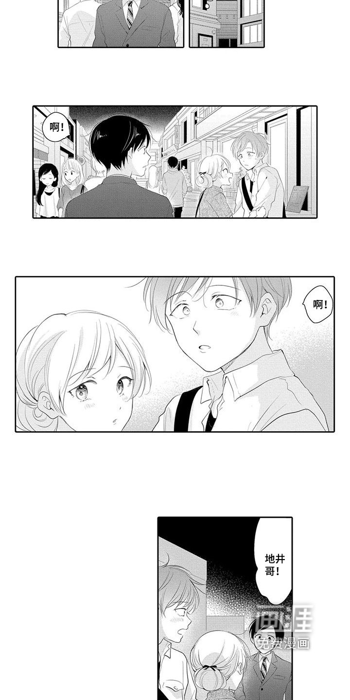 第13章：吃醋