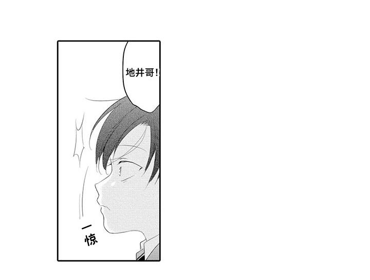 第13章：吃醋