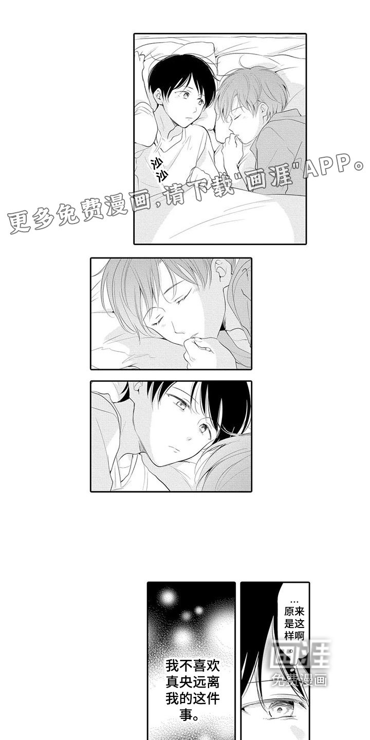 第15章：决定