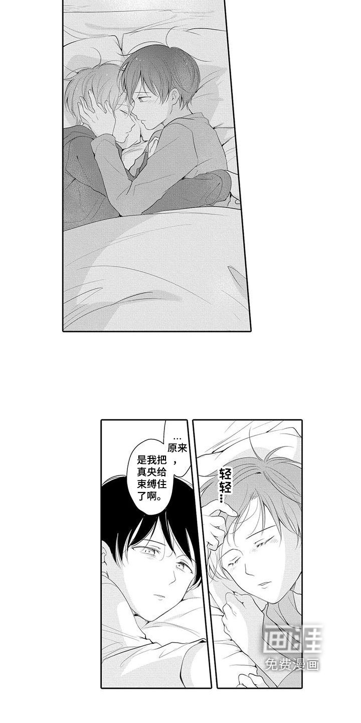 第15章：决定
