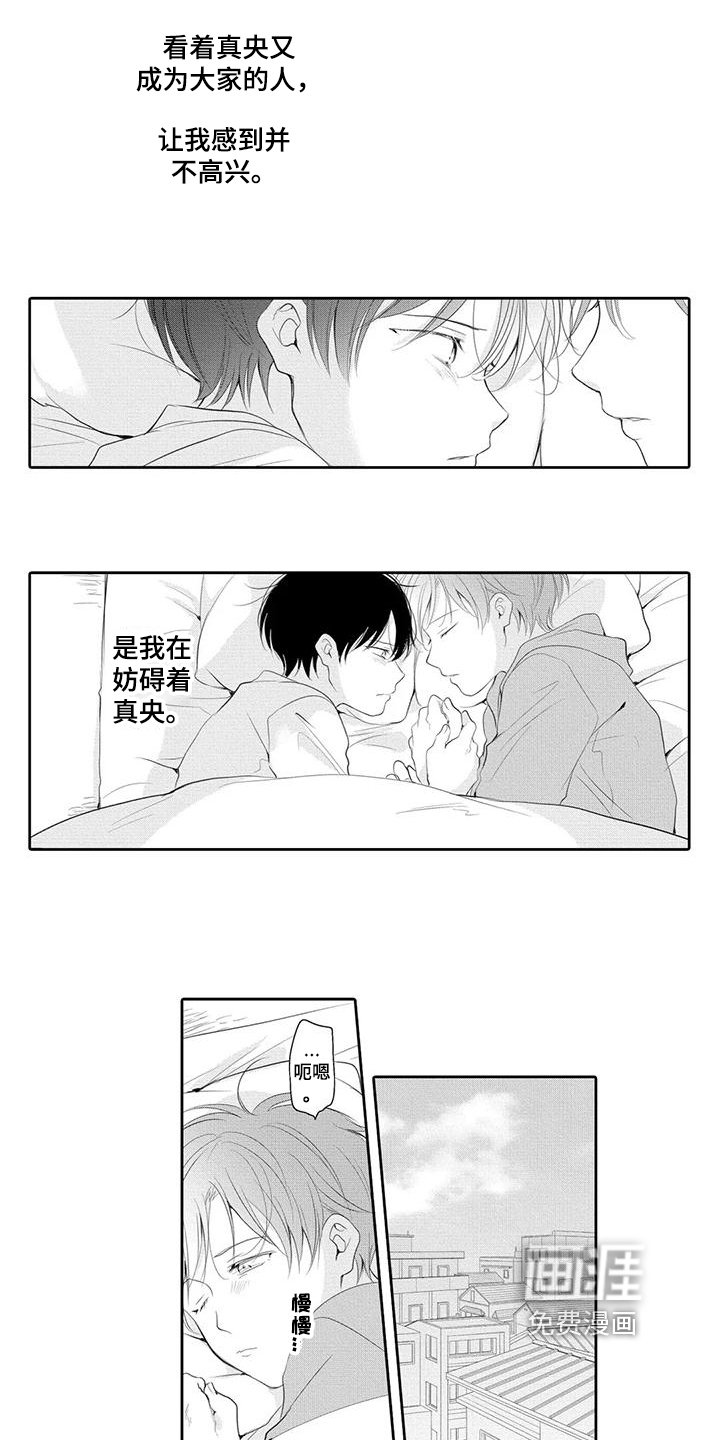 第15章：决定