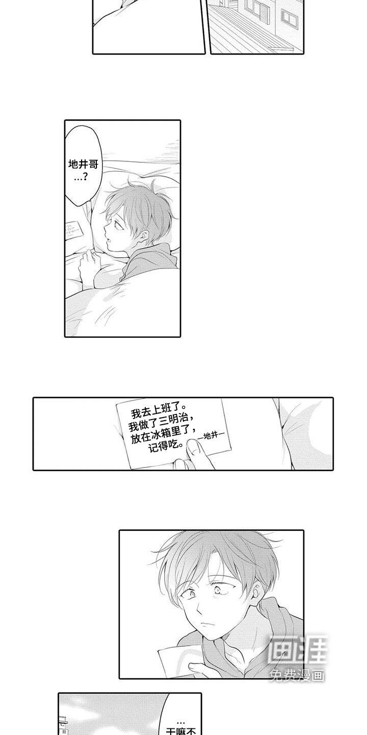 第15章：决定
