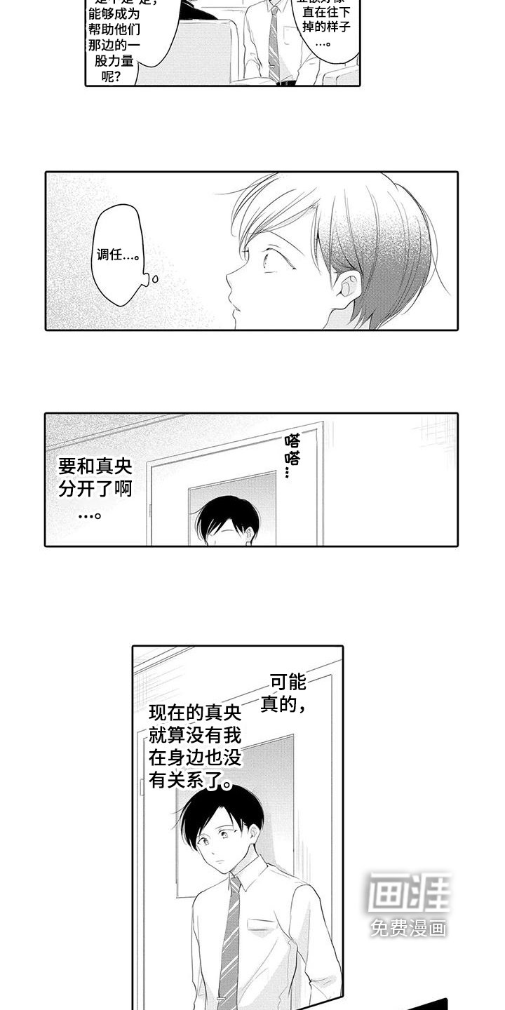 第15章：决定