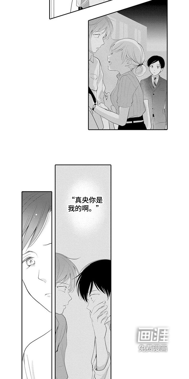 第15章：决定