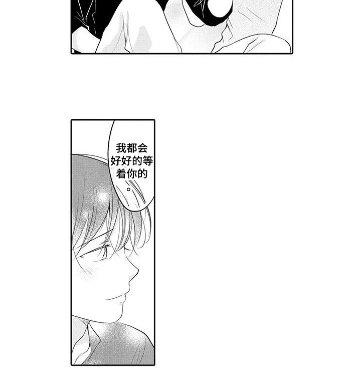 第17章：表白