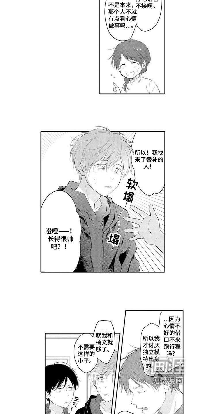 第5章：帮忙